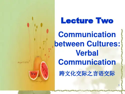 lecture 2言语交际