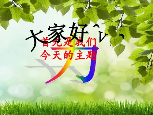 初中物理力学课程PPT优质课件