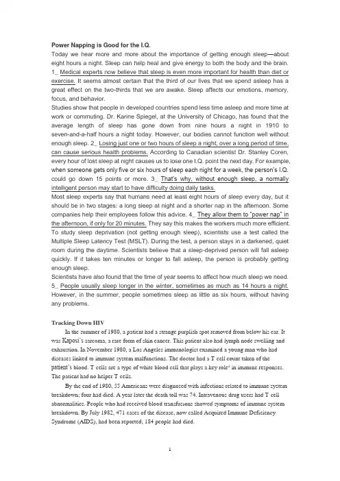 2015年职称英语考试卫生类新增加文章(全)