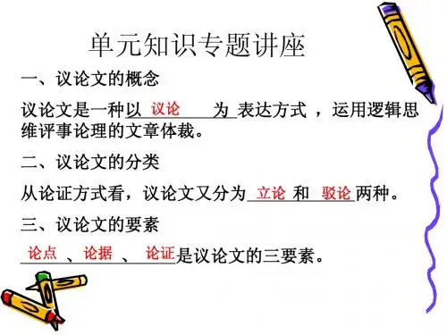 15.不求甚解
