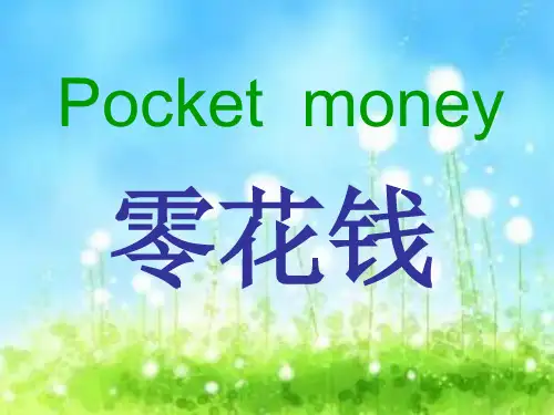 新概念英语青少版_2B全单元课件_unit_27(共12页).ppt