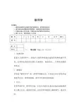 草坪学试卷(A)答案