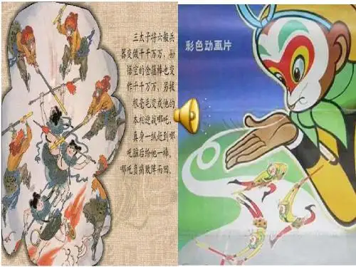 17 《奇妙的克隆》