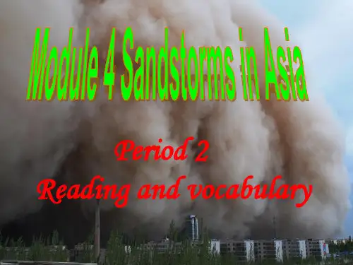 外研必修三Module 4 Sandstorm in Asia reading & vocabulary