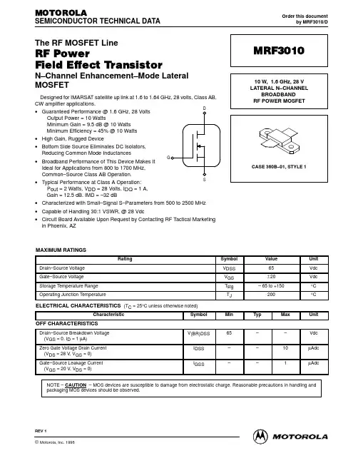 MRF3010中文资料