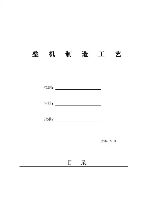 PCB,PCBA,电子基础 知识