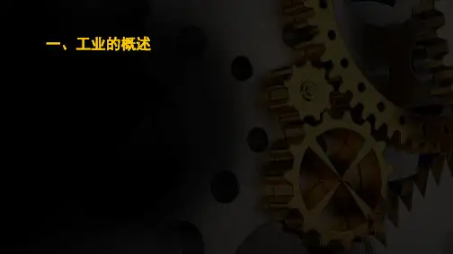 高中历史必修3(8)