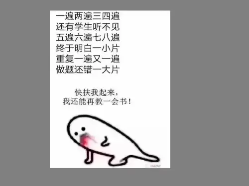 九年级语文复习：作文归类