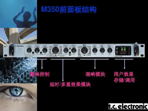 TC 最新效果器 M350 中文图解书