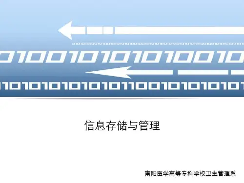 第9章业务连续性概述案例
