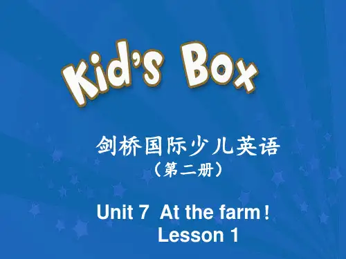 剑桥国际少儿英语KB2第七单元PPT课件