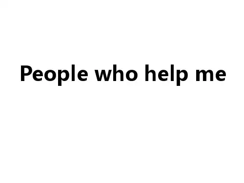 香港朗文WTE 2A   People who help me