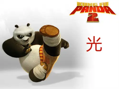 影视视听语言---光