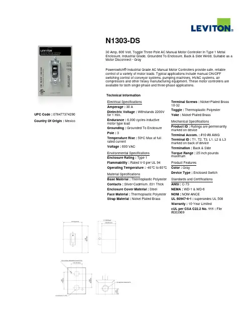 Power Switch 三相交流手动电机控制器说明书