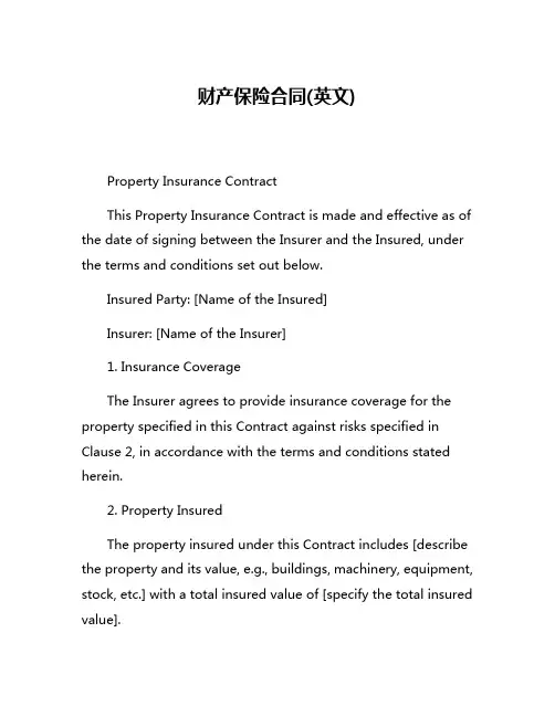 财产保险合同(英文)