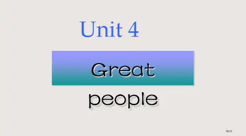 牛津9BUnit4welcometotheunit市公开课一等奖省优质课获奖课件