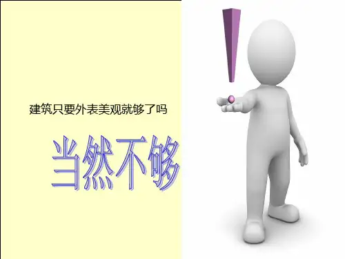 桩基础构造与识图授课课件