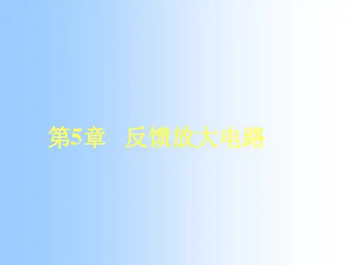 瞬时极性法