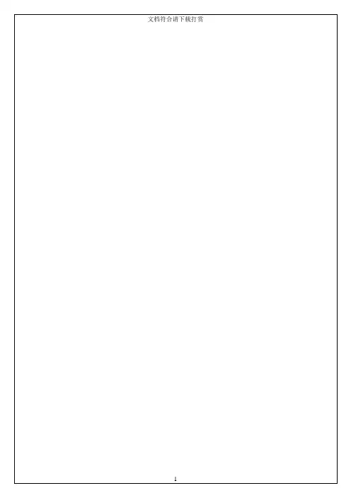 医学遗传学试题及答案剖析【精品】
