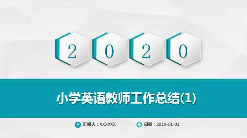 小学英语教师工作总结(1)PPT
