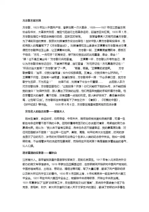 不屈不挠