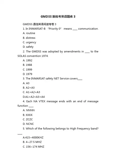 GMDSS新统考英语题库3