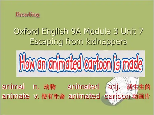 牛津上海版九年级英语上Unit7 Escaping from kidnappers reading课件