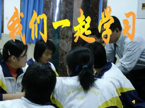 八年级科学下册_第二章_空气与生命_第一节_空气课件浙教版