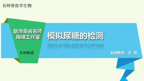 赵沛荣省名师网络工作室
