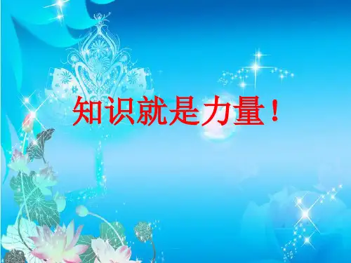 营养强化与保健食品