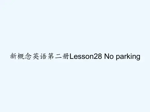 新概念英语第二册Lesson28 No parking PPT