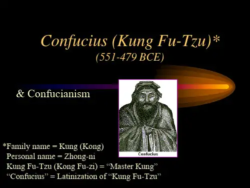 孔子【英文】 Confucius