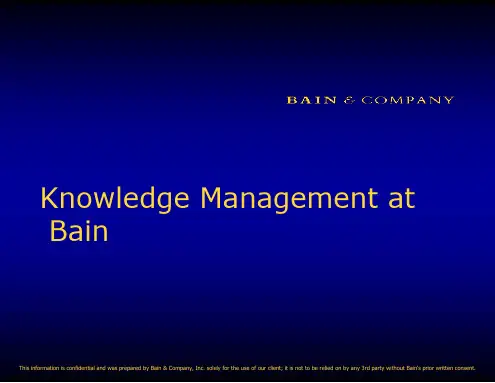 贝恩Bain咨询公司的知识管理-全英文(ppt+30)
