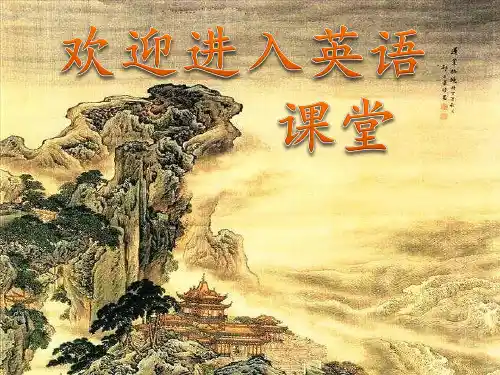六年级上册英语课件-Unit5 Animals in danger  Join in 剑桥英语 (共15张PPT)