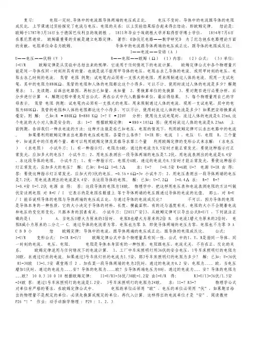 高考试题—数学理(浙江卷)解析版.pdf
