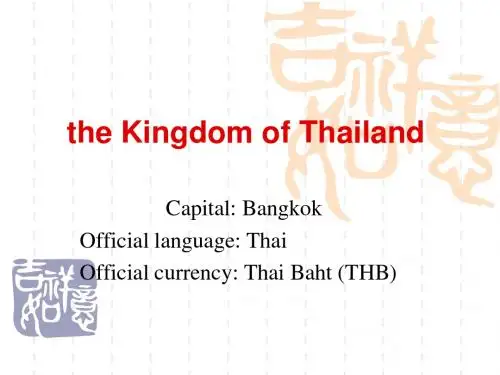 Thailand泰国导游英语旅游攻略全英文