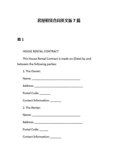 房屋租赁合同英文版7篇