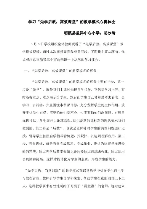 一年级数学兴趣小组活动过程记录