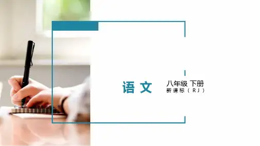 22 《礼记》二则 虽有嘉肴