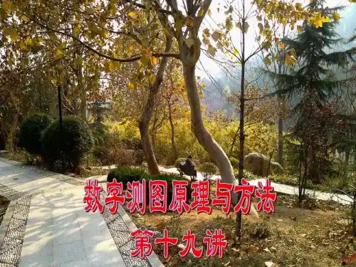 19第十九讲交会测量