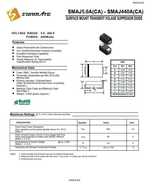 SMAJ8.5A,TVS瞬变抑制二极管中文资料