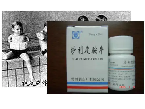旋光度的测定
