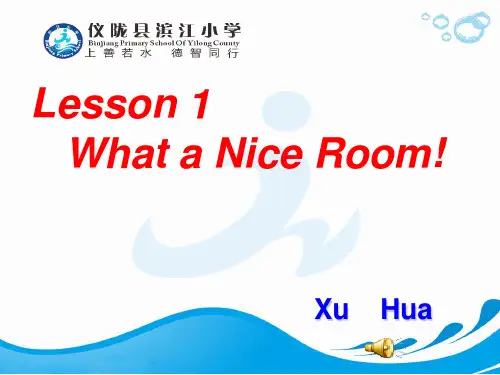 川教版三年级起点六年级上册英语《Unit 2 Visiting Friends Lesson 1 Wha》(一等奖课件) (4)