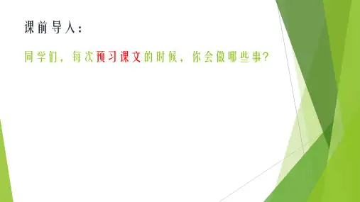 如何做阅读批注