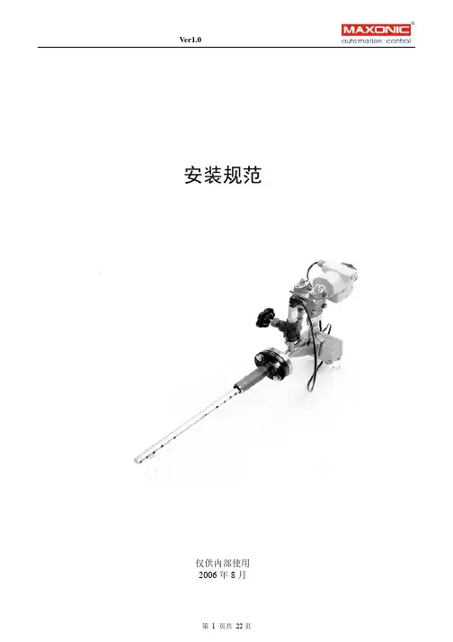 德尔塔巴流量计安装规范