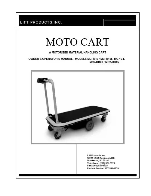 LIFT PRODUCTS INC. MOTO CART 操作手册说明书