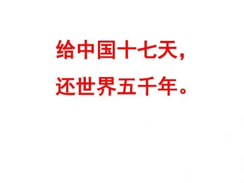 高二政治体味文化1