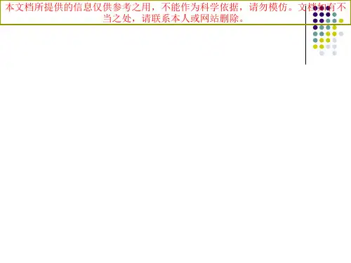 机器学习中距离和相似度度量专业知识讲座