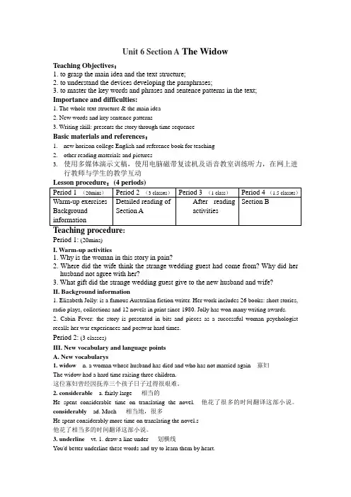 新视野大学英语第一册教案Unit 6