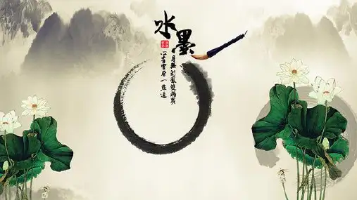 18.《童年的水墨画》课件(共两课时,27张PPT)